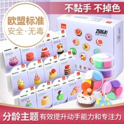 罗弗 超轻粘土彩泥儿童主题黏土手工橡皮泥diy材料宝宝益智玩具