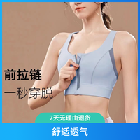 高强度运动上衣女一体式固定胸垫瑜伽美背健身文胸防震跑步美背心