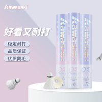川崎 青花瓷Q5羽毛球6号7号超耐打稳定防风不易打烂训练用球正品