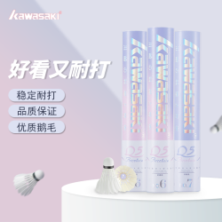 川崎 青花瓷Q5羽毛球6号7号超耐打稳定防风不易打烂训练用球正品