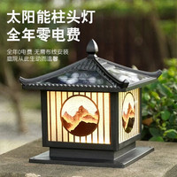 柱头灯户外庭院灯围墙大门灯防水别墅花园景观LED家用门柱灯室外