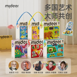儿童大块艺术启蒙拼图3-6岁低幼宝宝蒙氏早教益 智玩具