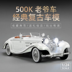 合金模型奔驰500k老爷车仿真经典摆件收藏跑车汽车玩具模型礼品