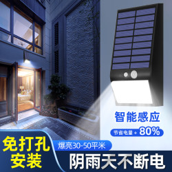 小太阳能户外灯照明庭院家用大门口路灯超亮农村院子感应防水壁灯