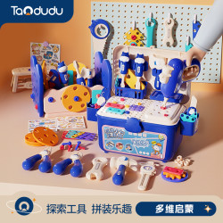 淘嘟嘟 工具箱儿童修理套装益智过家家玩具拧螺丝锻炼生日礼物