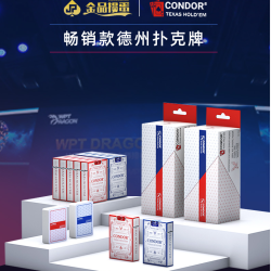 德州扑克牌大字塑料磨砂PVC可水洗防折棋牌室专用加大加厚字体款