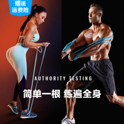 【阳哥专属爱喜健身弹力带健身男女通用胸部训练拉力带塑形翘臀