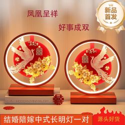结婚长明灯一对婚房台灯送新人新娘礼物高档新婚陪嫁用的床头喜灯
