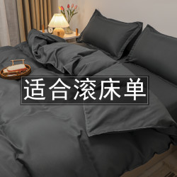 男生三件套纯色被套单件单人被罩被单四件套薄款学生宿舍四季通用