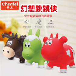 Chentel 幻想跳跳侠充气跳跳马宝宝PVC加大加厚儿童坐骑玩具