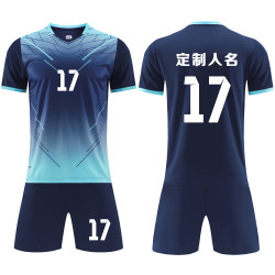 足球服套装男定制成人比赛训练队服儿童短袖球衣服印字号 917宝蓝