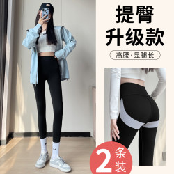 春秋九分收腹提臀裤女高腰薄款悬浮芭比鲨鱼皮打底裤