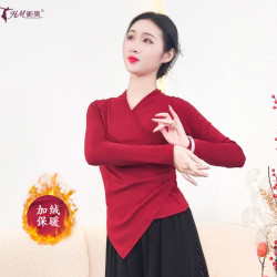 衡美 新款不规则长袖舞蹈练功服女上衣形体现代古典拉丁舞服装表演服秋