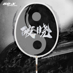 BB-X SPECIAL 破晓碳素羽毛球拍超轻耐打新手训练日常单拍均衡型
