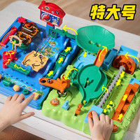 儿童大号闯关游戏玩具滚珠小孩益智玩具8一12岁弹珠5宝宝玩具