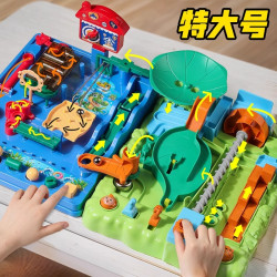 儿童大号闯关游戏玩具滚珠小孩益智玩具8一12岁弹珠5宝宝玩具