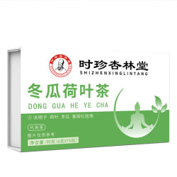 时珍杏林堂冬瓜荷叶茶90克/盒