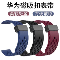 适用华为GT4/gt5硅胶表带watch3/4pro洞洞gt3折叠磁吸扣gt2e运动