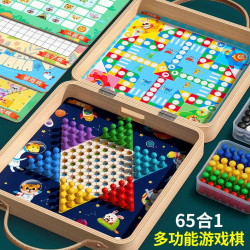 多功能棋盘2025新款多合一儿童益智玩具飞行棋五子跳棋玩具益智WJ