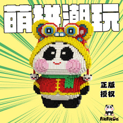 萌查克拉33厘米醒狮熊猫Lion dance panda串联积木立体拼豆像素画