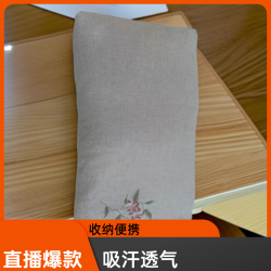 汉麻刺绣款枕头尺寸抗菌抑菌吸汗透气