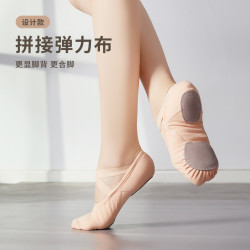拼接弹力布 G舞蹈鞋女夏软底猫爪中国古典教师练功成人专用显脚背