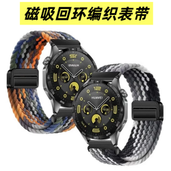 适用华为GT6/GT5尼龙编织watch5/4pro回环磁吸表带GT4/3透气表带
