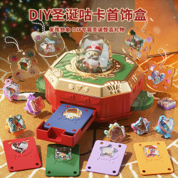 辛咚 百变魔法礼盒贴纸机咕卡DIY手工玩具3-6岁男女孩儿童礼物