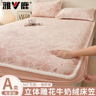 雅鹿 V/雅鹿雕花牛奶绒床笠单件加厚加绒全包秋冬席梦思床垫保护罩床套
