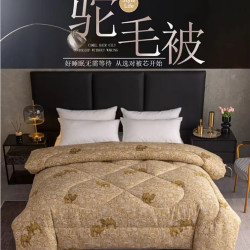 驼纤维绒被200*230cm约5斤科技抗菌家用保暖被芯