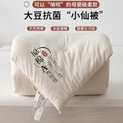 原棉大豆纤维被子单双人春秋被芯针织棉酒店冬被双人学生宿舍被子