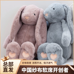 雅赞 玩偶毛绒玩具公仔A类礼物儿童安抚玩偶玩具