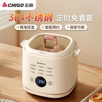 志高 蒸蛋器2025新款自动断电家用电蒸锅小型宿舍煮鸡蛋神器预约
