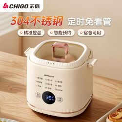 志高 蒸蛋器2025新款自动断电家用电蒸锅小型宿舍煮鸡蛋神器预约