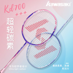 川崎 kawasaki/川崎羽毛球拍套装女生初学者业余娱乐推荐耐打型单双拍