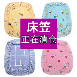 360°全包固定防滑床笠单件家用席梦思床垫保护罩防尘罩宿舍床单罩
