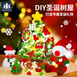 智酷堡 新款儿童DIY手工材料缝缝乐全织布创意挂件diy玩偶摆件