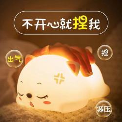 呼噜猫硅胶小夜灯夜间礼物卧室装饰灯睡眠灯高颜值拍拍灯氛围灯