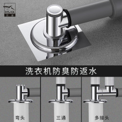 汉鲨洗衣机地漏专用接头三通排水管下水道防臭器防溢水卫生间水塞