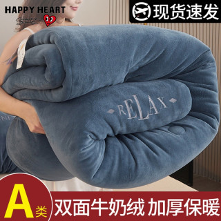 CHARLES JANG'S HAPPY HEART 被子牛奶绒冬季棉被双面10斤冬被法兰绒加厚保暖冬天大豆纤维被芯
