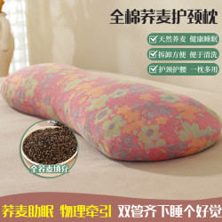 久洲兔 双层纱荞麦颈椎枕头双层纱护颈枕护腰午睡专用助睡眠糖果圆柱小枕