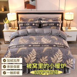 郑华 高克重加厚牛奶绒被套单件被套双面绒被罩单件加绒毛毯被套冬保暖