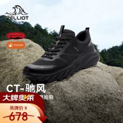 伯希和 户外越野跑鞋男女徒步登山多地形跑山运动鞋 曜石黑 39