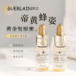 娇兰 复原蜜小样5ml*3瓶第三代黄金精粹水紧致修护帝皇蜂姿