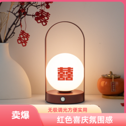 结婚长明灯充电触摸台灯卧室护眼手提氛围露营灯新婚礼物陪嫁灯