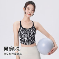 新款带胸垫瑜伽背心女亲肤裸感训练健身防震运动背心