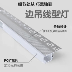 （荣亚灯饰）单边向上向下发光见光不见灯定制线型灯辅助灯氛围光