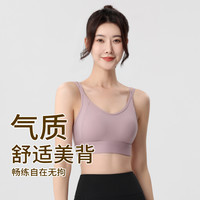 运动背心一体式减震防抖瑜伽背心易穿无钢圈健身房训练透气外穿女