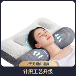 护颈椎枕头升级枕科学分区枕头枕芯学生单人家用枕头