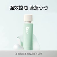 88VIP：Roye 控油蓬松防脱洗发水 500ml